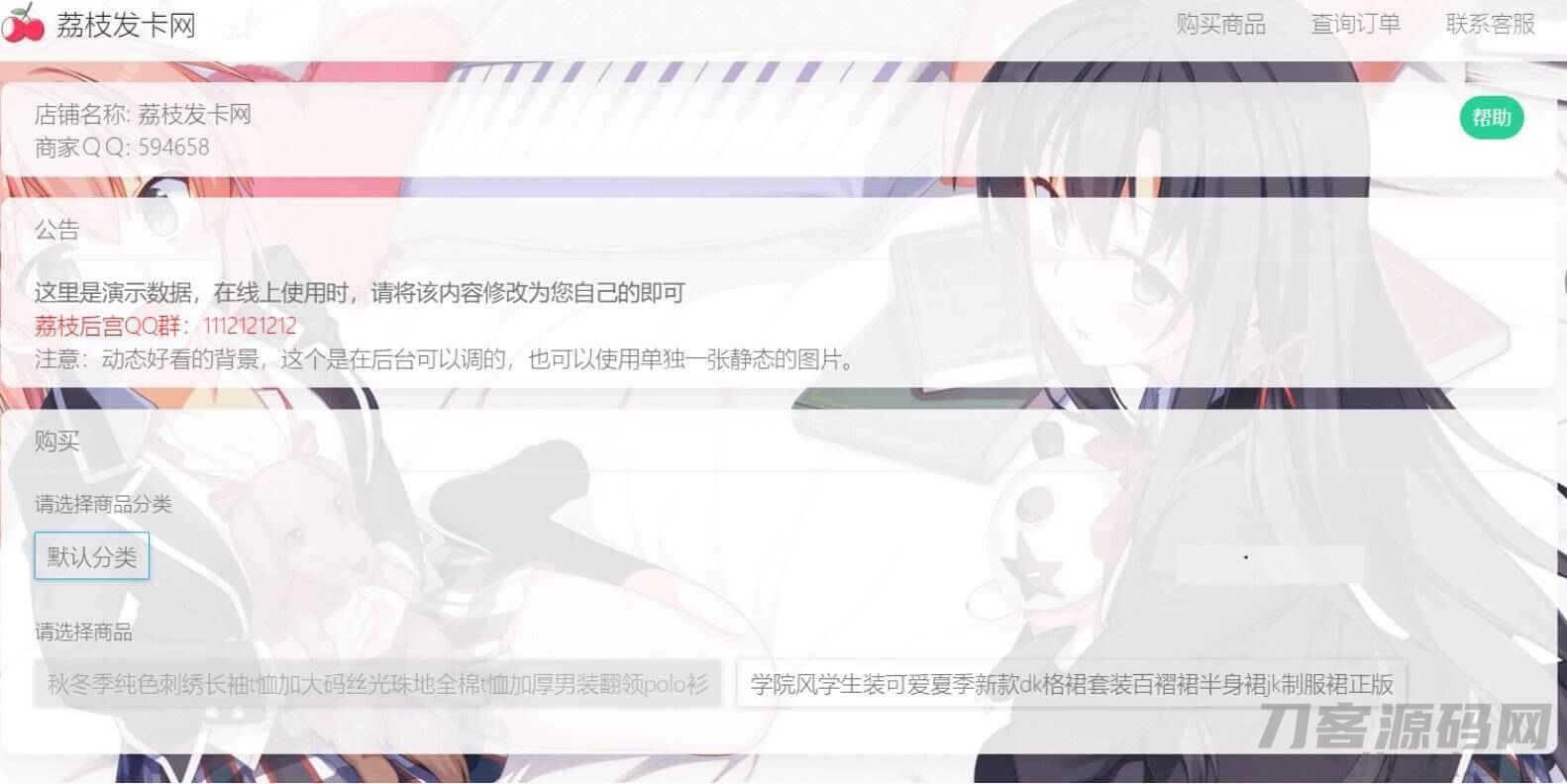 Card image cap