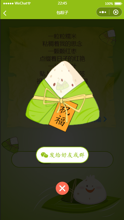 Card image cap