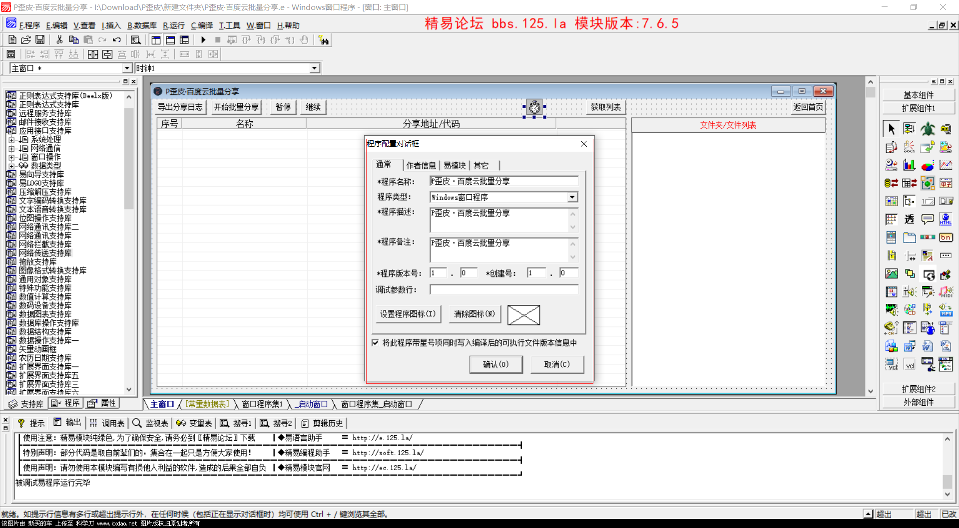 Card image cap
